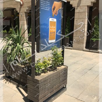پروژه محوطه آرایی کمیته امداد ۱۳۹۶