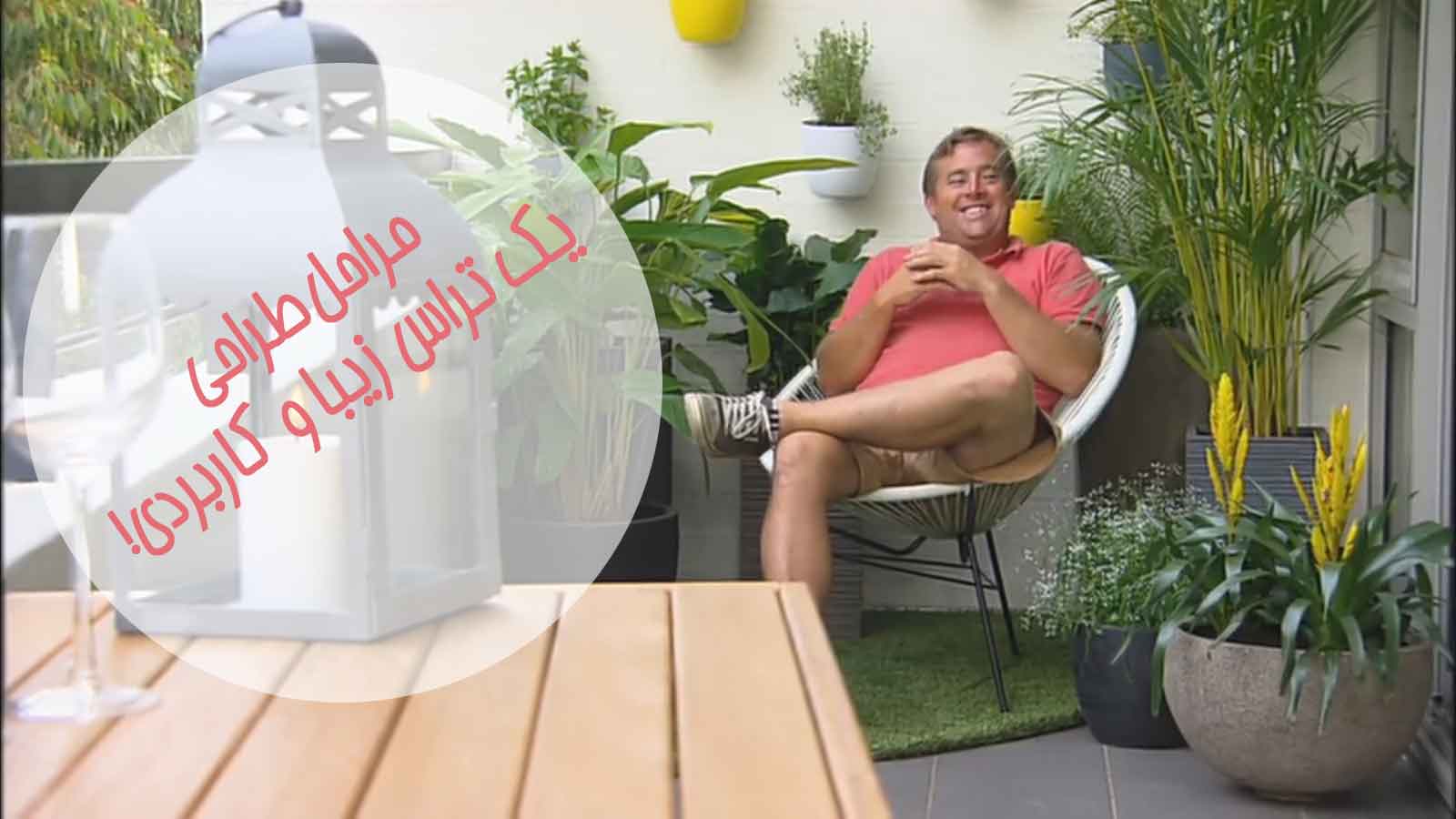 بازسازی-بالکن-بالکن-سبز