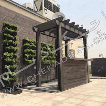 پروژه گرین وال (دیوار سبز) جناب آیینه چی