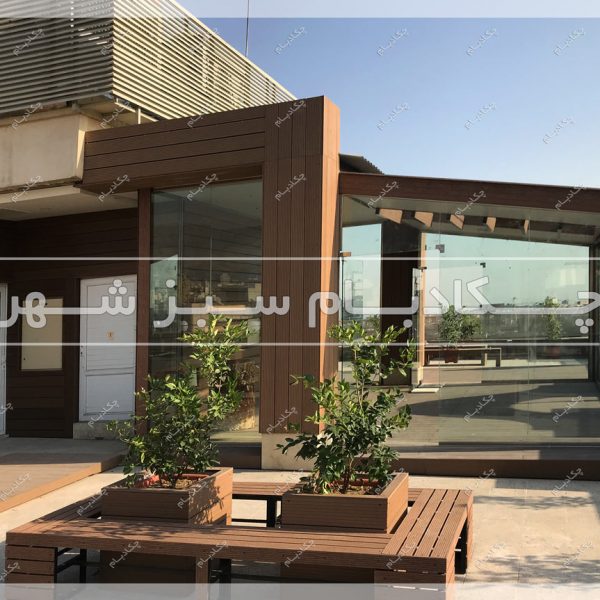 پروژه روف گاردن دروس چکادبام