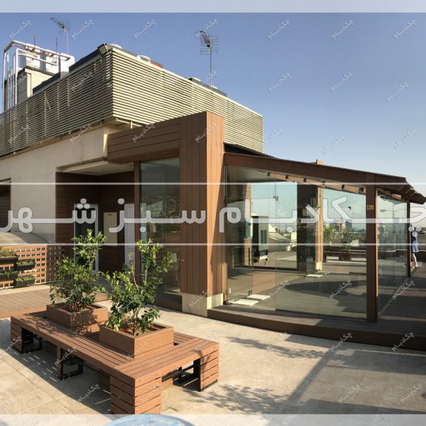 پروژه روف گاردن دروس چکادبام