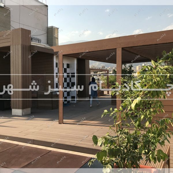 پروژه روف گاردن دروس چکادبام